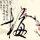 原版统武里皇家大学文凭学位【degxx.com】