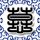 一比一原版上越教育大学学位证【degxx.com】