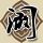 天地男儿